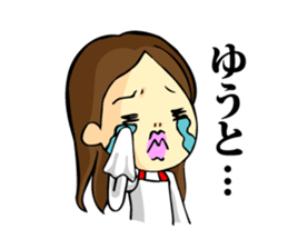 My son, Yu To sticker #13977361