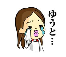 My son, Yu To sticker #13977361