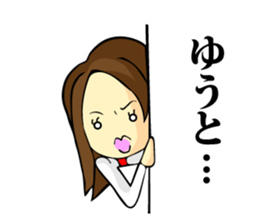 My son, Yu To sticker #13977363