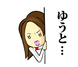 My son, Yu To sticker #13977363