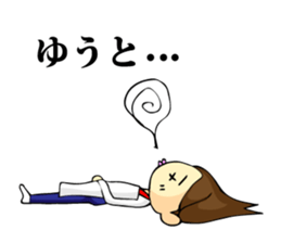 My son, Yu To sticker #13977365