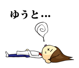 My son, Yu To sticker #13977365