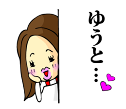 My son, Yu To sticker #13977367