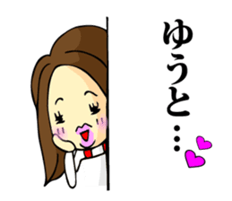 My son, Yu To sticker #13977367