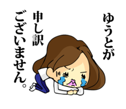 My son, Yu To sticker #13977369