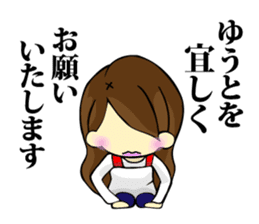 My son, Yu To sticker #13977370