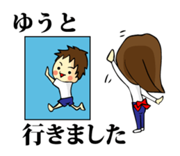 My son, Yu To sticker #13977372