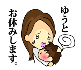 My son, Yu To sticker #13977375