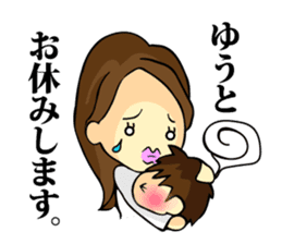 My son, Yu To sticker #13977375