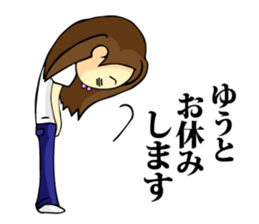 My son, Yu To sticker #13977376