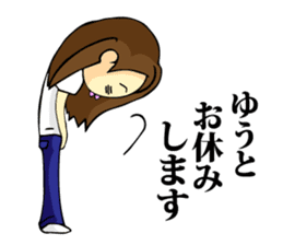 My son, Yu To sticker #13977376