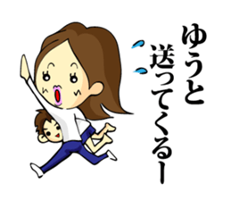 My son, Yu To sticker #13977378