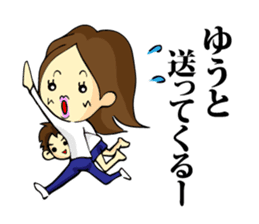 My son, Yu To sticker #13977378