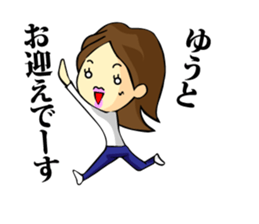 My son, Yu To sticker #13977379