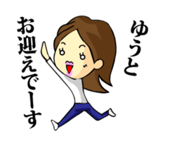 My son, Yu To sticker #13977379