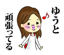 My son, Yu To sticker #13977381