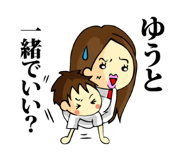 My son, Yu To sticker #13977382