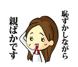 My son, Yu To sticker #13977385