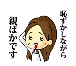 My son, Yu To sticker #13977385