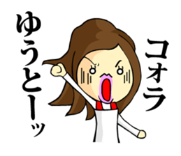 My son, Yu To sticker #13977388