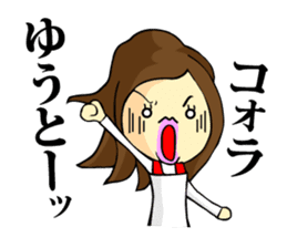 My son, Yu To sticker #13977388