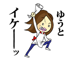 My son, Yu To sticker #13977389