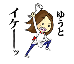 My son, Yu To sticker #13977389