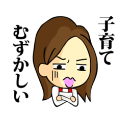 My son, Yu To sticker #13977391