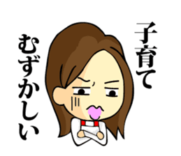 My son, Yu To sticker #13977391