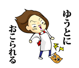 My son, Yu To sticker #13977393