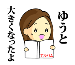 My son, Yu To sticker #13977394