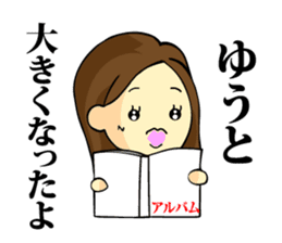 My son, Yu To sticker #13977394