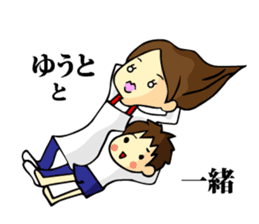 My son, Yu To sticker #13977397