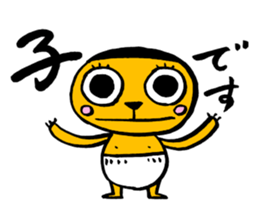 Recent Japanese ONI (Ogre) sticker #13977424