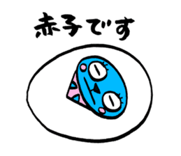 Recent Japanese ONI (Ogre) sticker #13977425