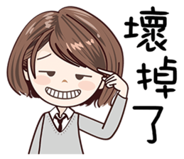 Sweet Sugar Girl sticker #13977463