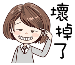 Sweet Sugar Girl sticker #13977463