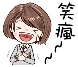 Sweet Sugar Girl sticker #13977464