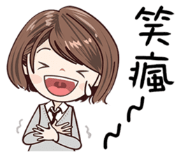 Sweet Sugar Girl sticker #13977464