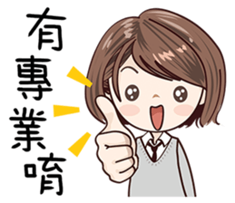 Sweet Sugar Girl sticker #13977466