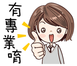 Sweet Sugar Girl sticker #13977466