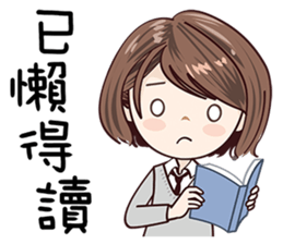 Sweet Sugar Girl sticker #13977467