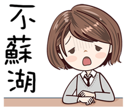 Sweet Sugar Girl sticker #13977468