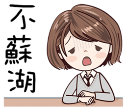 Sweet Sugar Girl sticker #13977468