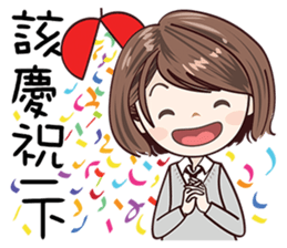 Sweet Sugar Girl sticker #13977469