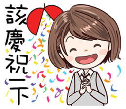 Sweet Sugar Girl sticker #13977469