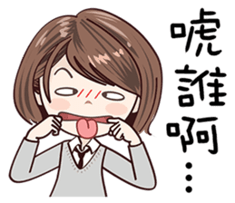 Sweet Sugar Girl sticker #13977470