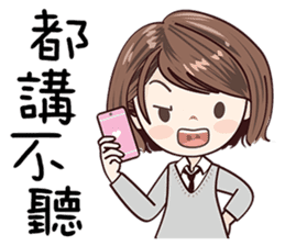 Sweet Sugar Girl sticker #13977471