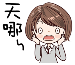 Sweet Sugar Girl sticker #13977472