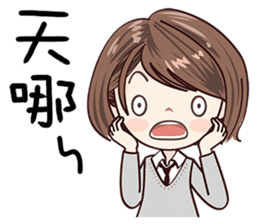 Sweet Sugar Girl sticker #13977472